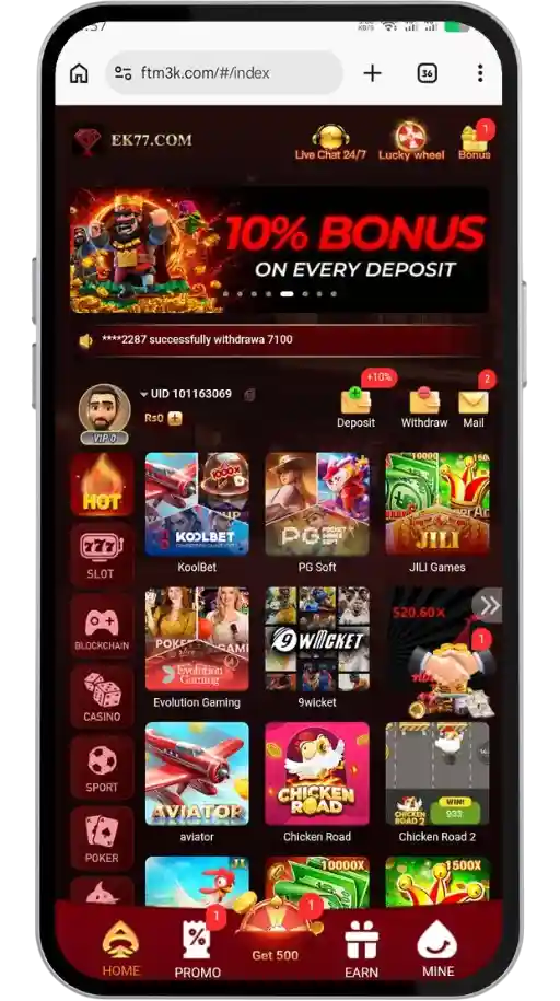EK77 Game Interface