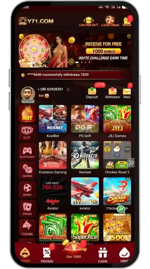 Y71 Game Interface